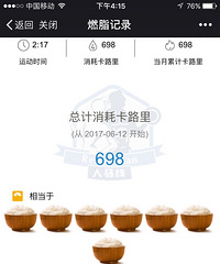 【人马线健身ing】第一次去,我真的觉得我快死了!!!