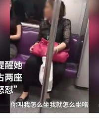 女子遭大妈怼:谁娶你回家会累死