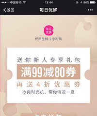 ��ſ���� ÿ��������99-80 �����µ�����÷��