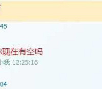 QQ被盗,朋友受骗,我该买单吗