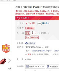 6.15һڵ綯뵶ɱ55Ԫ