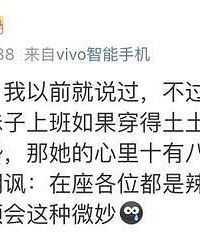 �����ʴ���ϰ��ջ�����㴩��