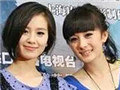 诗幂成了最陌生的闺蜜