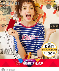 瑞瑞妈的折扣季种草贴——618,你们都买什么?