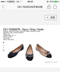 小CK内购包、鞋转