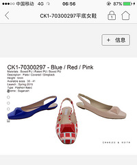 小CK内购包、鞋转