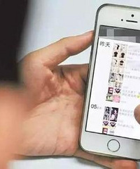 朋友圈仅三天可见,你就要拉黑?