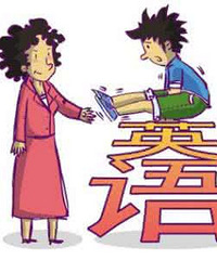 你会教孩子说哪种语言?