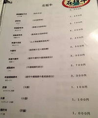超详细!超实用!带两个幼龄宝宝去看冲绳的果冻海!