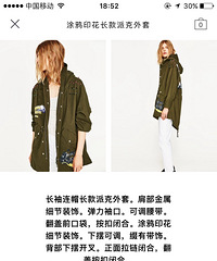 来自资深zara粉的安利,ZARA打折这些要买起