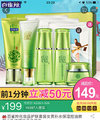 ��è618��ֵ�����100����������װ��ױĸӤ�ȶ��У�