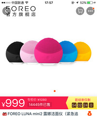 luna mini 2 ������������918���˴�618������ջ�