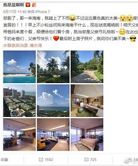 95后送父千万豪宅 网友直呼:有钱任性!
