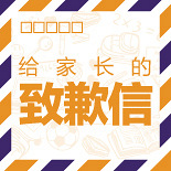 莘行教育体验课开课了