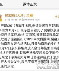 618��ս������ɱ�Ѳ��콢�꣬��������ô���£�