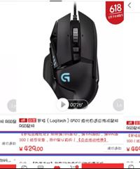 ĳ618Ǽ٣һƷǰۣǼۺŻݣ