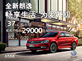 这个冰“阵”,你非去不可!