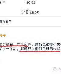 这个危险的玩具正在学校扩散