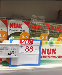 三叶草直接减100