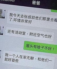 老爸十余次提出想住养老院,咋办