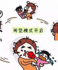 ޶˯߲㣬һСʱһΣõ˥