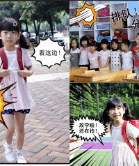 爆笑漫画,纪念娃的毕业季