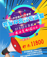 7.2ҺŷĹ10 11800һ۸ȫ