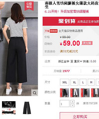 6.21һϼѩȿȯ54Ԫ