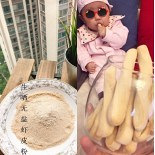 自己做的辅食健康好吃