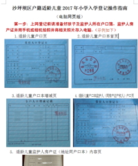 ����������С������Сѧ��������