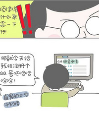 养个QQ号来纪念娃出生