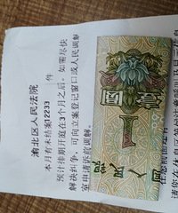 【车主爆料团】挂我车的翼虎,你妈喊你快点把别个的修车钱还了