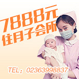 美福月7天惠