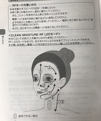 第一次get雅萌美容仪的正确用法