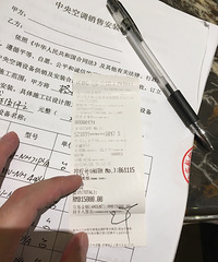 20װ93ƽԾСѣĶױˮû