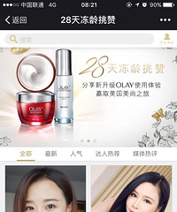 olay΢���м�ֵ100��or300�����������죬��������