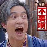 《极挑》这几期最好看