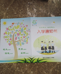 ����������С��һ��һ��ӡ�����ȵ������ѧ������Сѧ