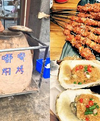 土罐焖烤的羊肉串,店内啤酒免费畅饮
