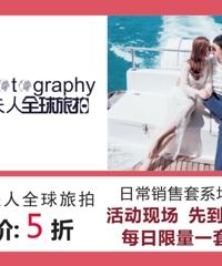 ʲô��30�����ֻҪ2516Ԫ����ɴ�յ������ۣ�