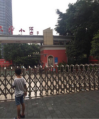 ����������С����ƺСѧ��ѧ֪ͨ�������õ���