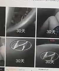 4名女大学生称遭网约车司机偷拍