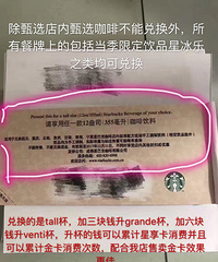 ֻ20ԪܺȵǰͿˣǰͿ˵Ŀȯ