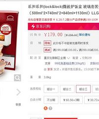 6.28һֿ۲װʺ199-100