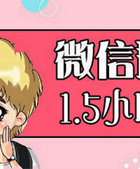 ΢׻ᣨ15:30-17:00㲻Ҷ