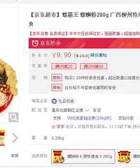 6.30һݰϷɱ9.9Ԫ