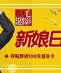 ��ë��Ӱ��2017��3�������ռǴ�����ͶƱ����ʼ����