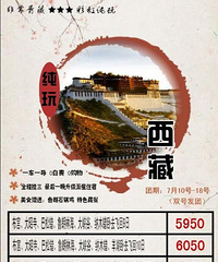 ȥԻطش 5950 겻Էѣס