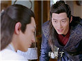 燕洵要楚乔要了20集