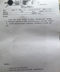 求助万能购物狂,这到底是什么